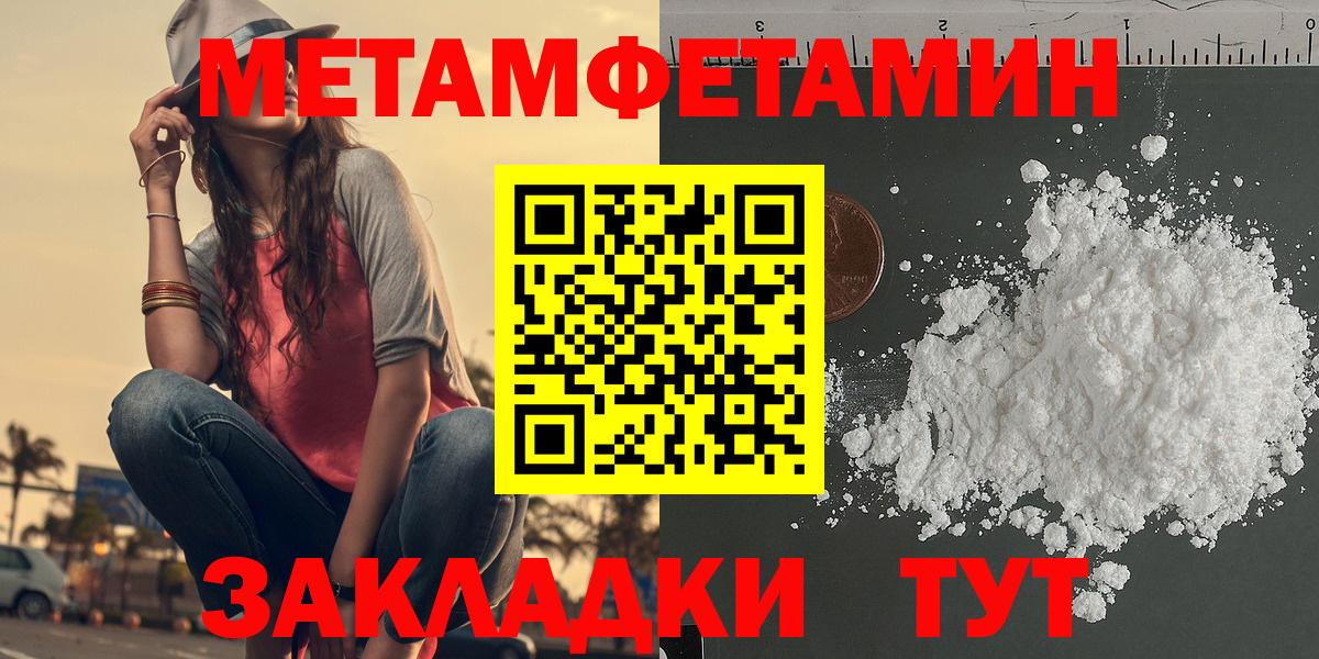Амфетамин  Вход с VPN  АМФЕТАМИН  Амфетамин Premium  Апшеронск 