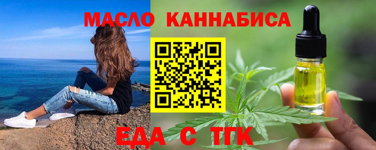 Canna-Cookies марихуана  Вход с VPN  Апшеронск 