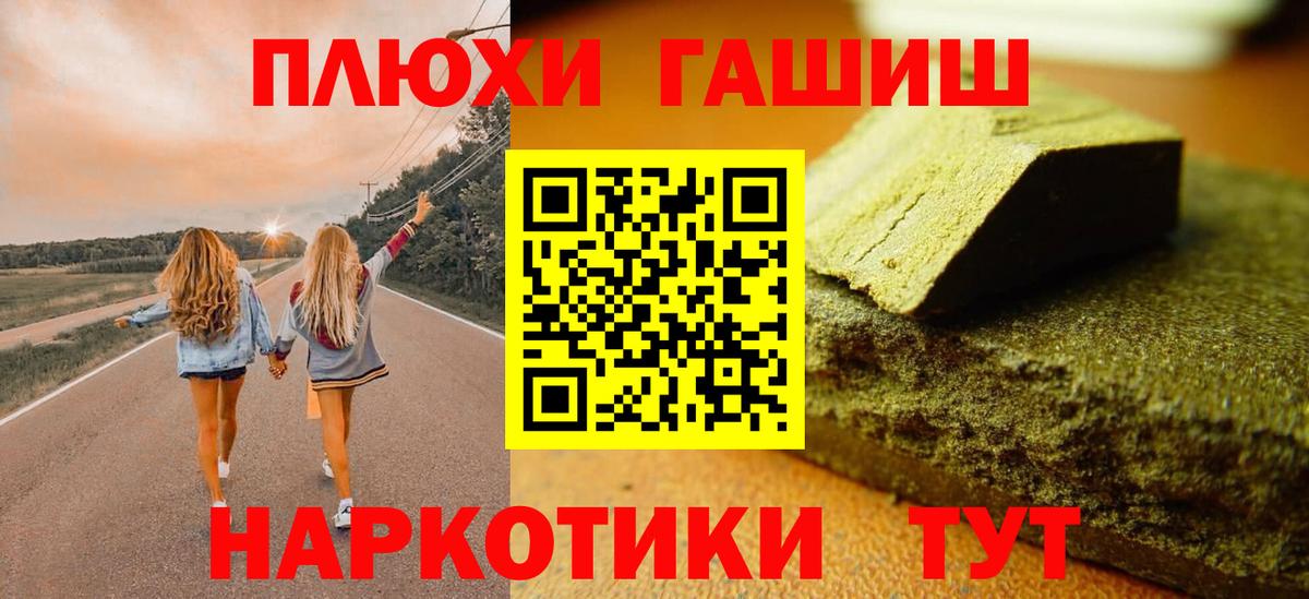 ГАШ VHQ Апшеронск