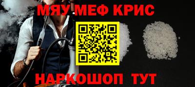 мдма Азнакаево