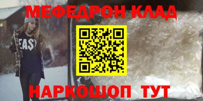 мяу мяу мука Абинск
