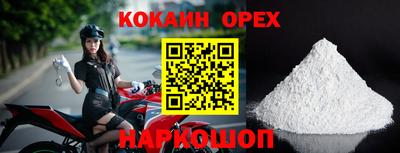 гашиш Абакан