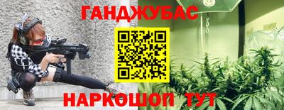гашиш Абакан