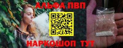 мяу мяу мука Абинск
