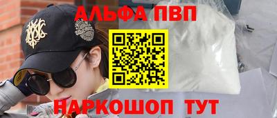 мдма Азнакаево