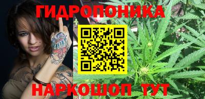 мяу мяу мука Абинск