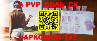 гашиш Абакан