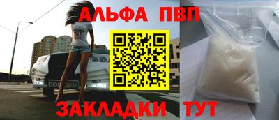 мдма Азнакаево