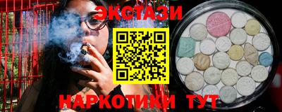 гашиш Абакан