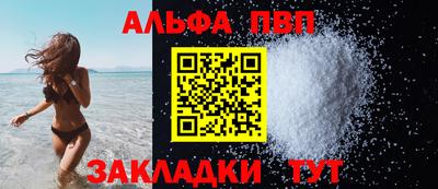 мдма Азнакаево