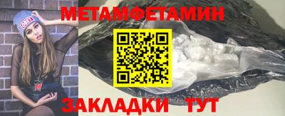 мяу мяу мука Абинск
