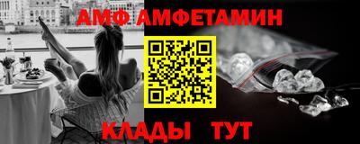мдма Азнакаево