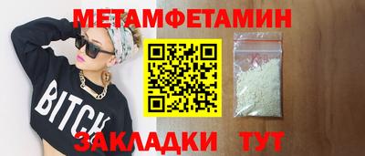 мдма Азнакаево