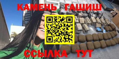 мяу мяу мука Абинск