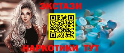 мдма Азнакаево