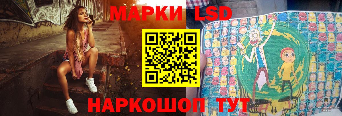 Апшеронск  ЛСД экстази ecstasy  кракен   Вход с VPN  Лсд 25 экстази кислота 