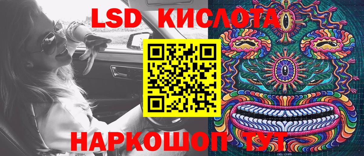 Марки NBOMe 1,5мг  Вход с VPN  Апшеронск 